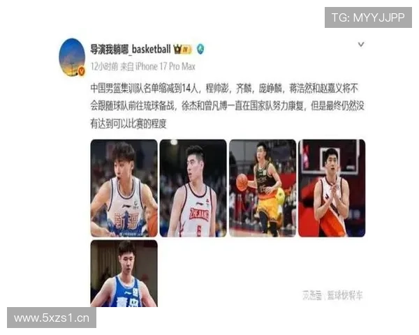 世预赛男篮晋级形势已逐渐明朗